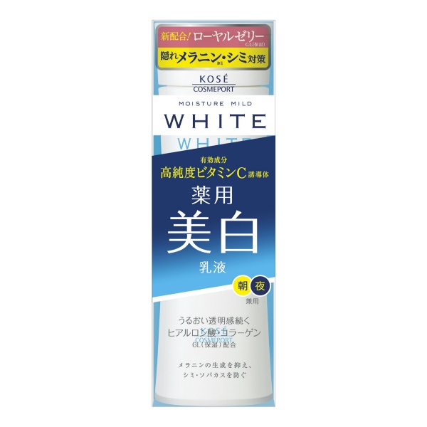 モイスチュアマイルドホワイトミルキィローション(140ML)