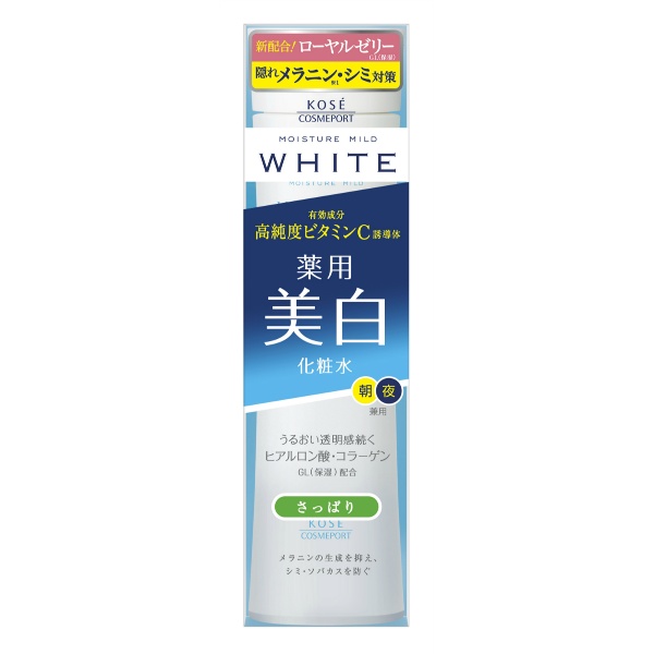 モイスチュアマイルドホワイトローションさっぱり(180ML)
