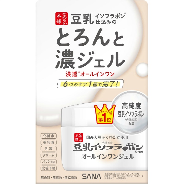 サナ　なめらか本舗　とろんと濃いジェル(100G)