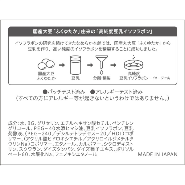 サナ　なめらか本舗　とろんと濃いジェル(100G)