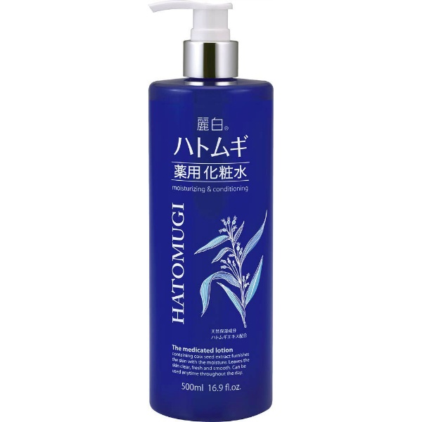 麗白　ハトムギ薬用化粧水(500ML)