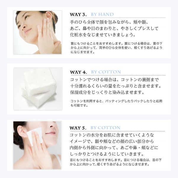 麗白　ハトムギ薬用化粧水(500ML)