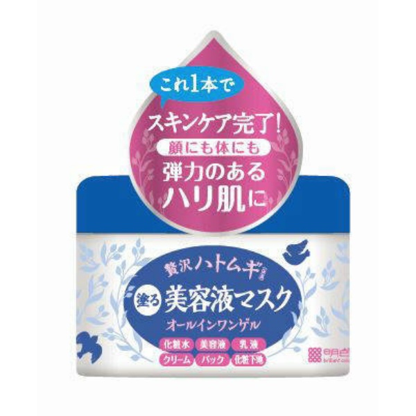 ヒアルモイスト　うるすべ肌クリームＸ(200G)