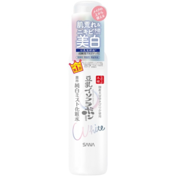 サナ なめらか本舗 薬用美白ミスト化粧水(120ML)