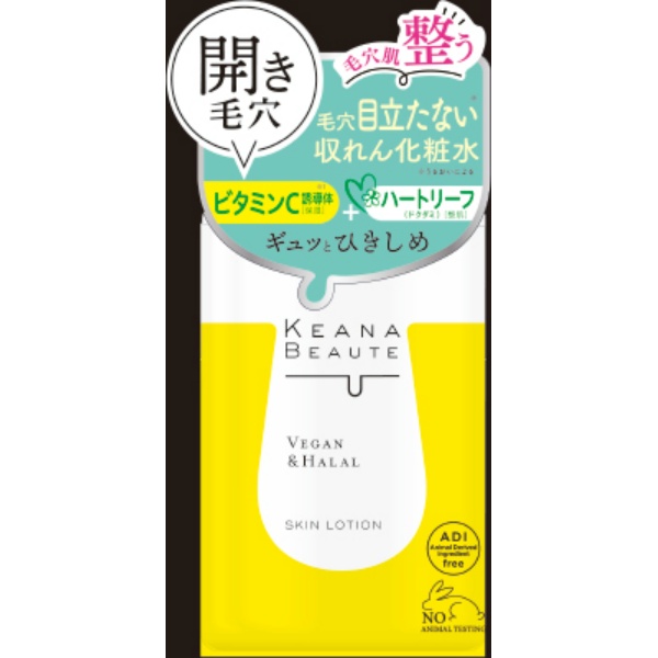 ケアナボーテ毛穴肌ひきしめ化粧水(300ML)