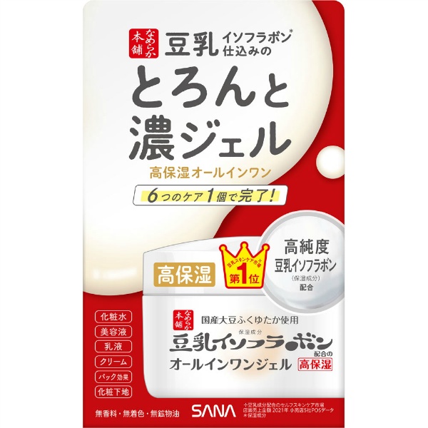サナ　なめらか本舗　とろんと濃いジェル　エンリッチ(100G)