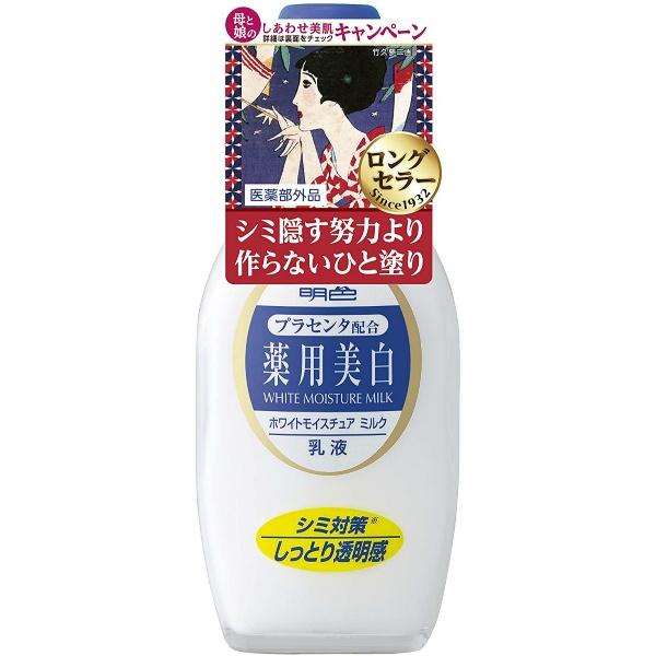 明色薬用ホワイトＭミルク(158ML)