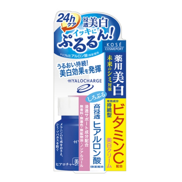ヒアロチャージ薬用ホワイトクリーム(60G)