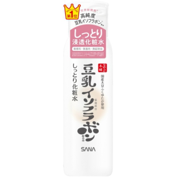美容・健康 | かぜとゆきオンラインショップ