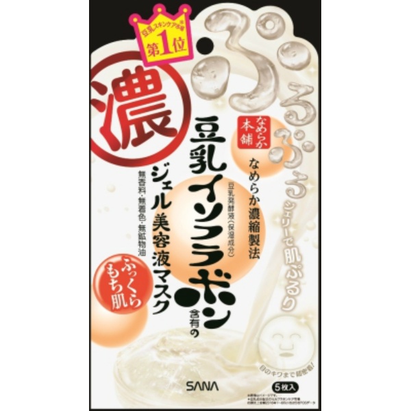 サナ　なめらか本舗　ジェル美容液マスク(5枚)