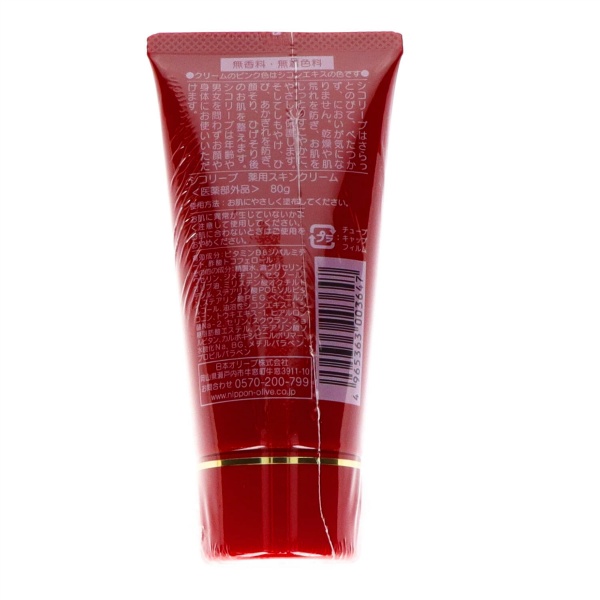 シコリーブ薬用スキンクリーム(80G)