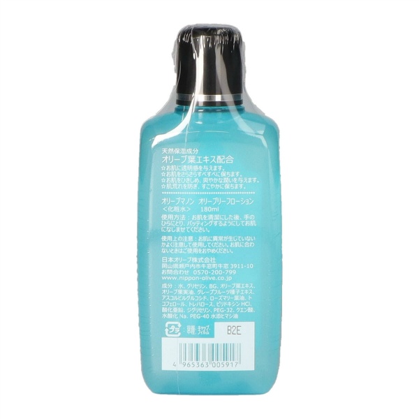 オリーブリーフローション（銀葉水）(180ML)