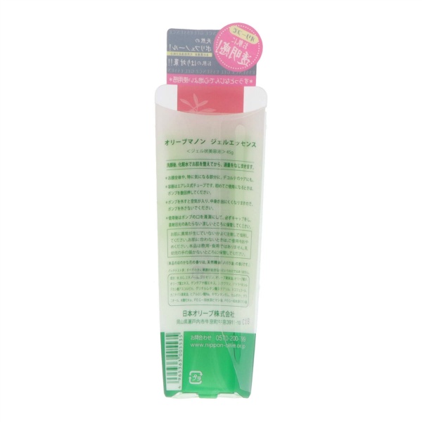 オリーブマノンジェルエッセンス(45G)