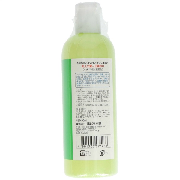 美人の館 ヘチマ化粧水(400ML) | かぜとゆきオンラインショップ