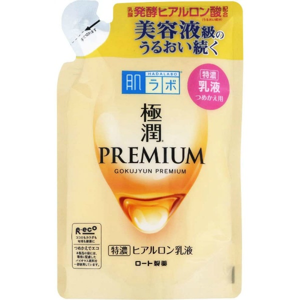 肌ラボ 極潤プレミアム ヒアルロン乳液 詰替え用 (140ML)