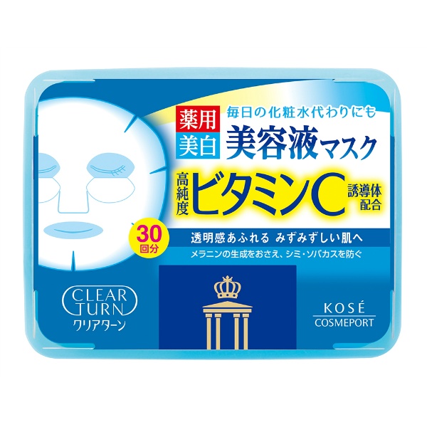 クリアターンVCエッセンスマスク（ビタミンC）(30枚)