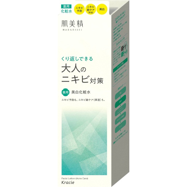 肌美精 大人のニキビ対策 薬用美白化粧水(医薬部外品)(200ML)