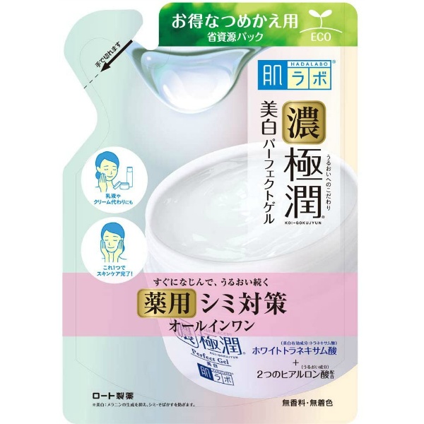 肌ラボ　極潤美白パーフェクトゲル　つめかえ用(80G)