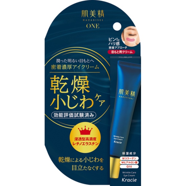 肌美精ONE リンクルケア 密着濃厚アイクリーム(15G)