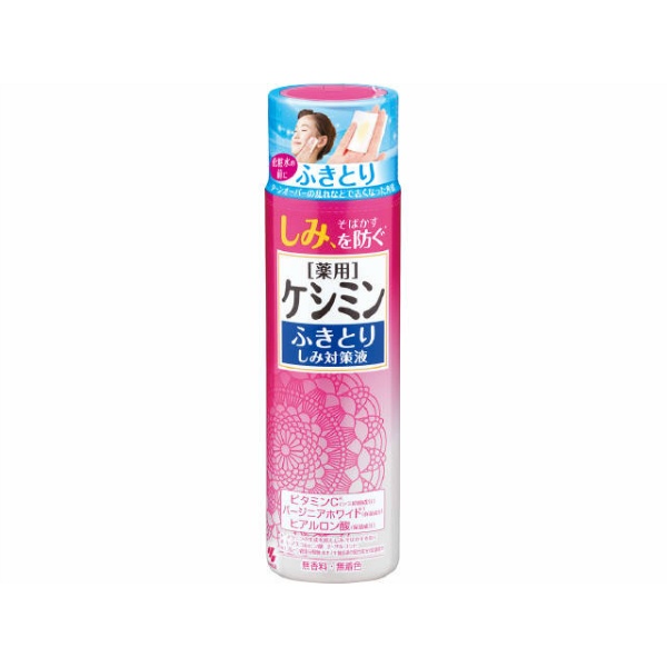 ケシミンふきとりしみ対策液 (160ML)