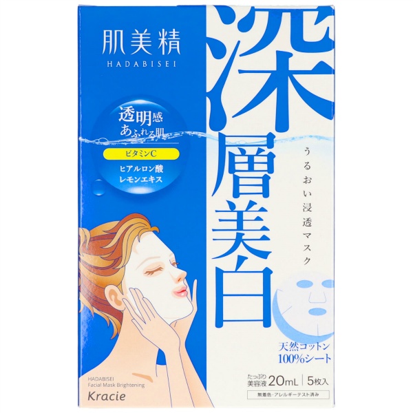 肌美精 うるおい浸透マスク（深層美白）(医薬部外品)(5枚)