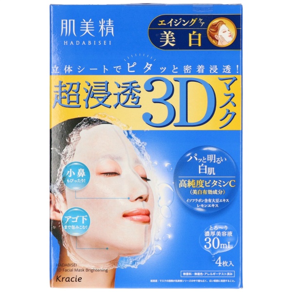 肌美精　超浸透3Dマスク　エイジングケア（美白）【医薬部外品】(4枚)