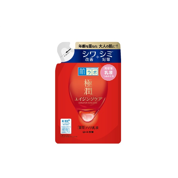 肌ラボ　極潤　薬用ハリ乳液　つめかえ用(140ML)
