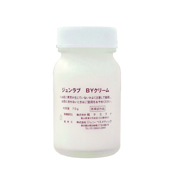 薬用 馬油クリームN(70G)