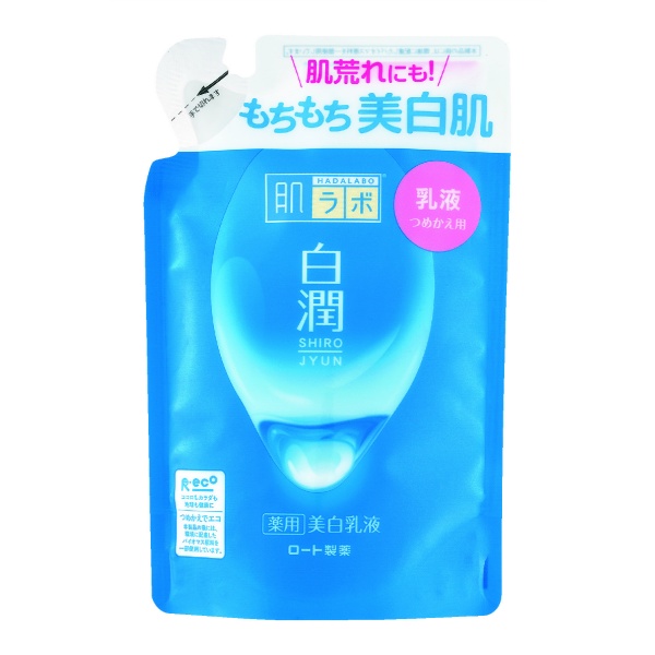 肌ラボ　白潤薬用美白乳液　つめかえ用(140ML)