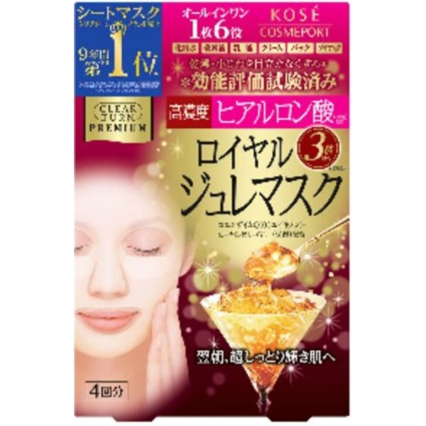 クリアターン　プレミアム　ロイヤルジュレマスク　（ヒアルロン酸）(4枚)