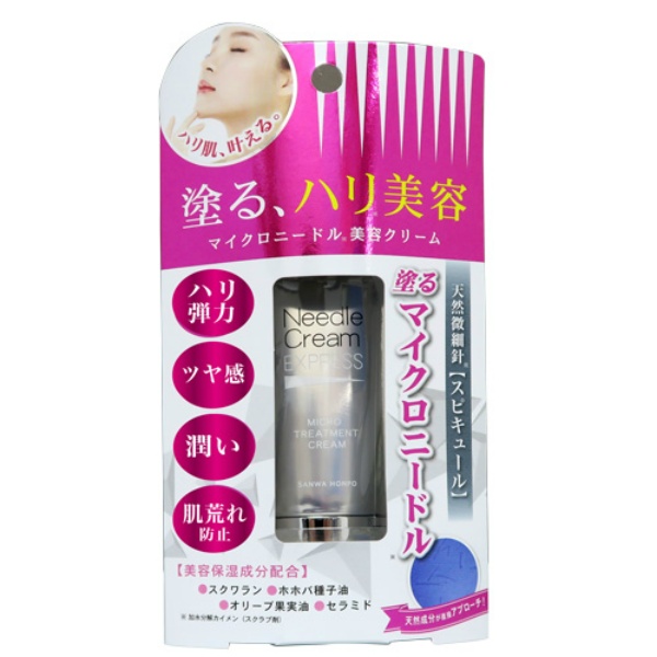 ニードルクリーム エクスプレス(25g)