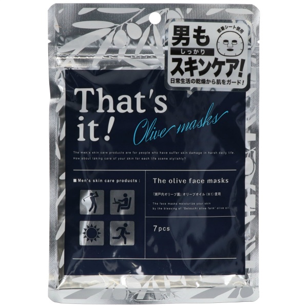 ザッイット　オリーブフェイスマスク(7枚)