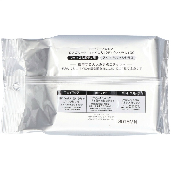 エージーデオ24メン メンズシート フェイス＆ボディ シトラス 30枚