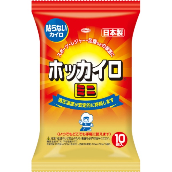 ホッカイロ貼らないミニ（10個）