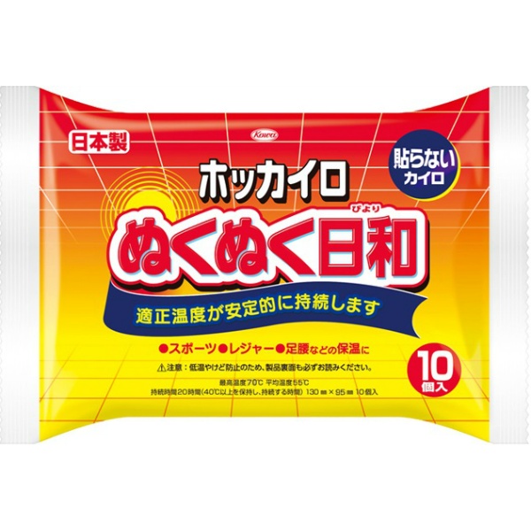 ホッカイロ ぬくぬく日和貼らないレギュラー（10個）