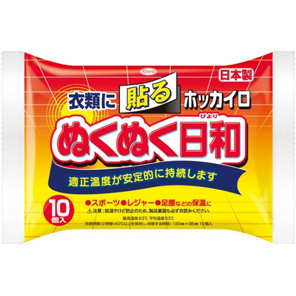 ホッカイロ ぬくぬく日和貼るレギュラー（10個）