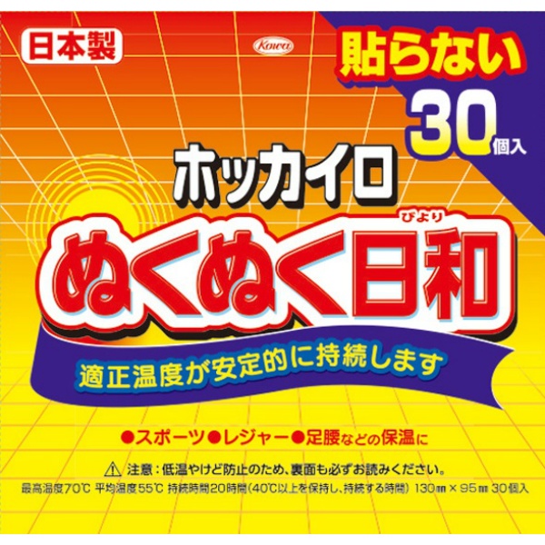 ホッカイロ ぬくぬく日和貼らないレギュラー（30個）