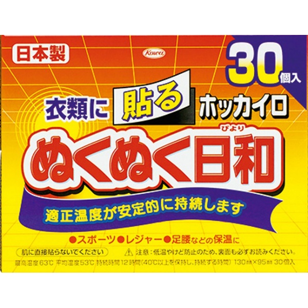 ホッカイロ ぬくぬく日和貼るレギュラー（30個）