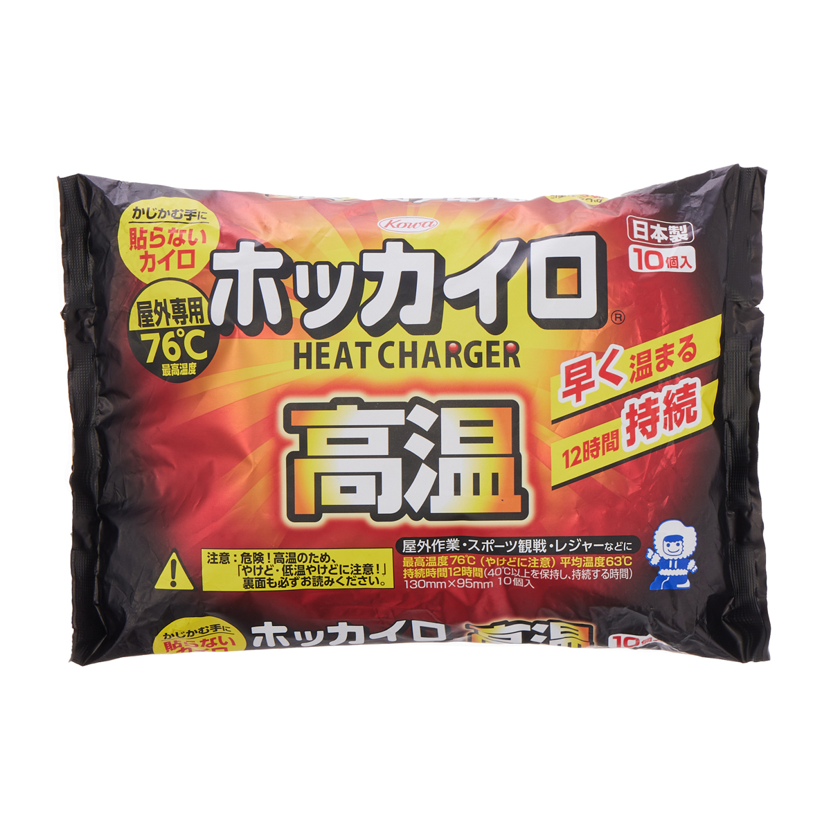 ホッカイロ高温貼らないレギュラー （10個）