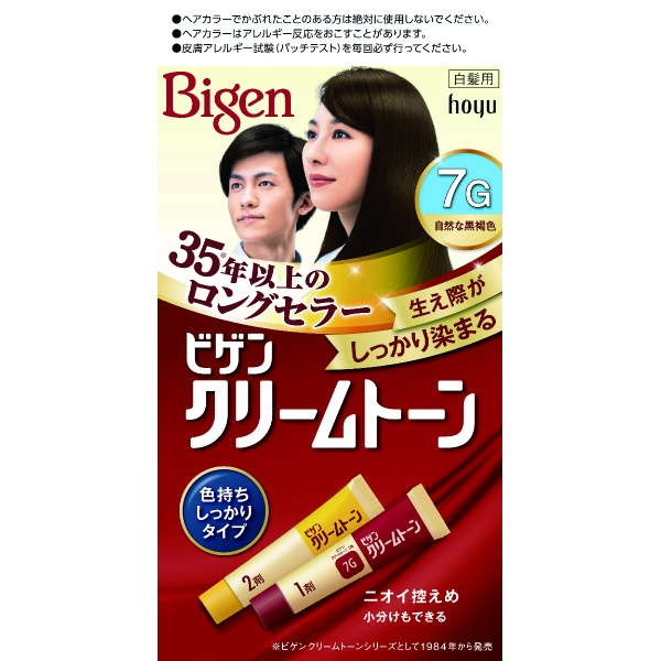 ビゲン クリームトーン 7G 自然な黒褐色