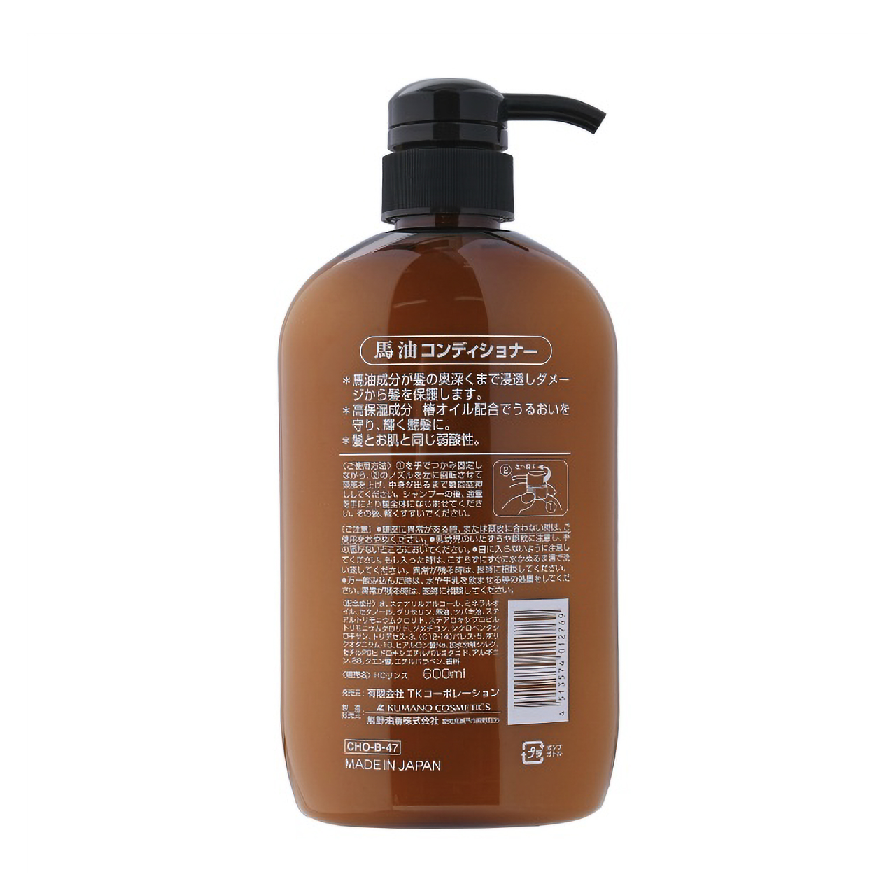 馬油コンディショナー　６００ＭＬ