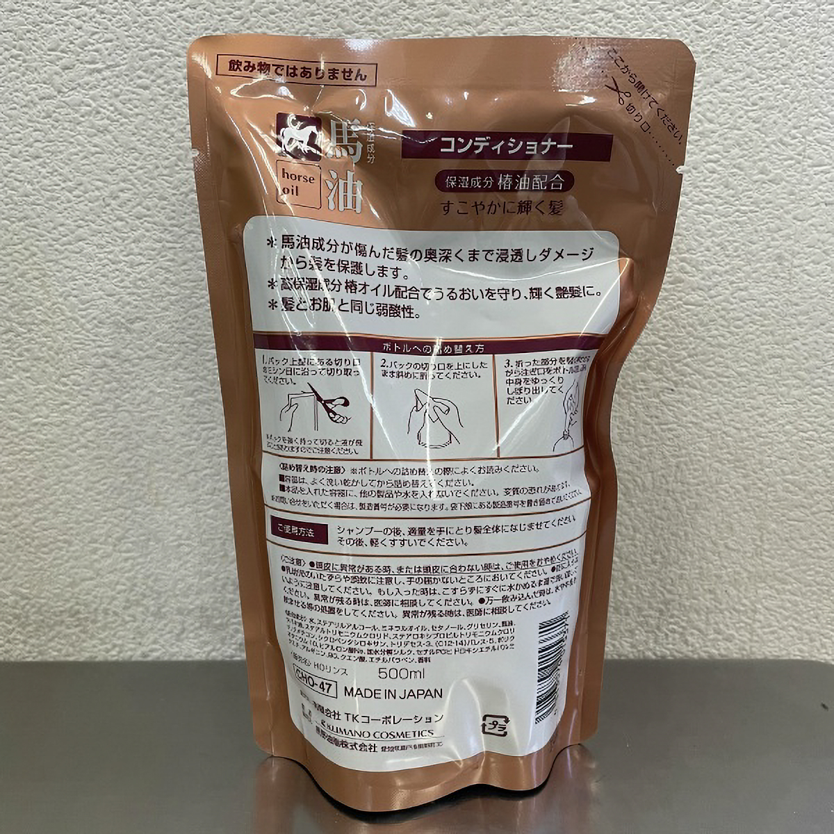 馬油コンディショナーつめかえ用　５００ＭＬ