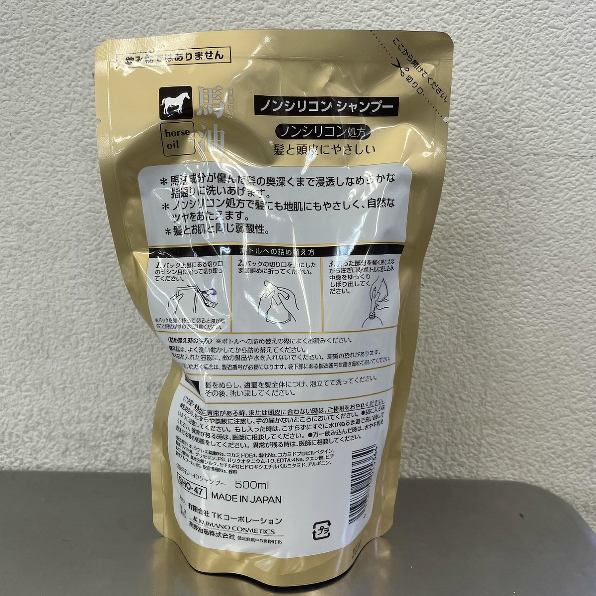 馬油シャンプーつめかえ用　５００ＭＬ