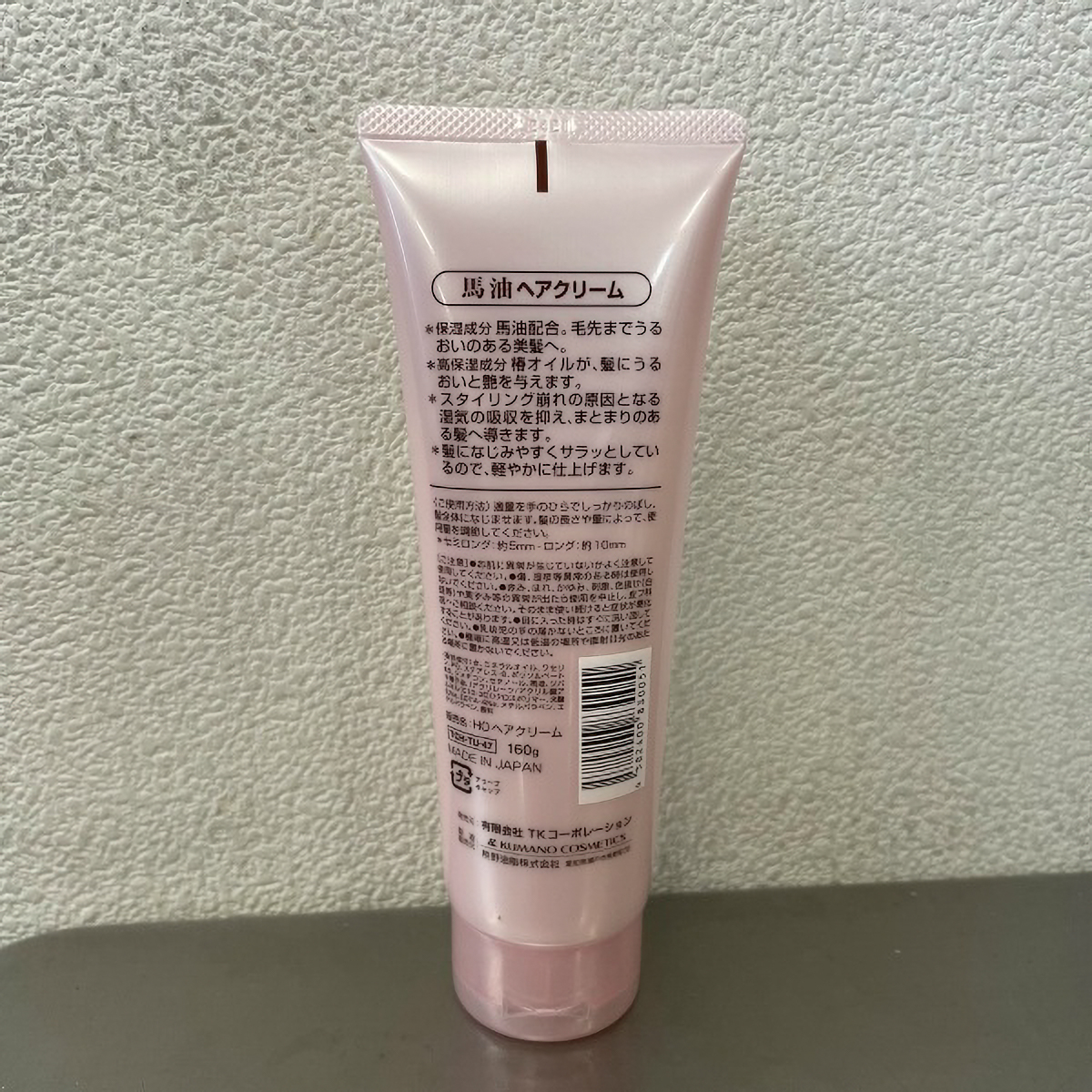 馬油ヘアクリーム　１６０Ｇ