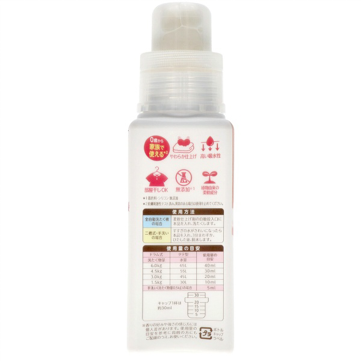ファーファ　ストーリー　ドリーミー　柔軟剤本体　４５０ＭＬ