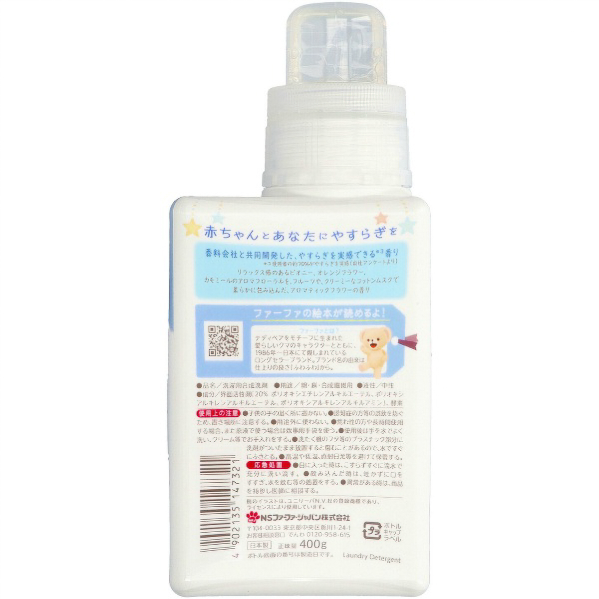 ファーファ　ストーリー　ドリーミー　洗剤本体　４００Ｇ