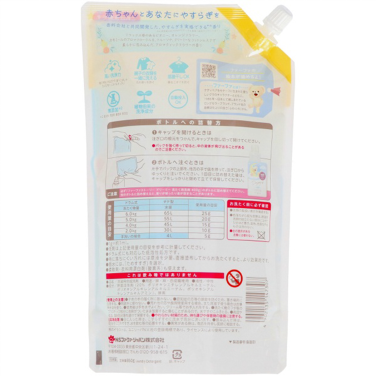 ファーファ　ストーリー　ドリーミー　洗剤　つめかえ用　８５０Ｇ