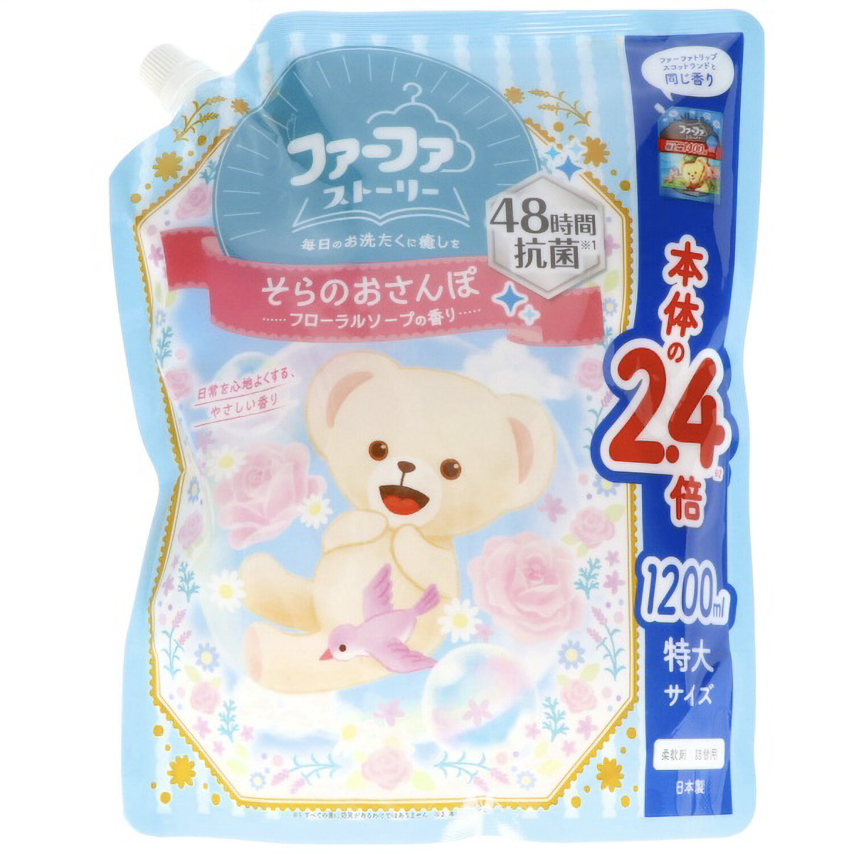 ファーファ　ストーリー　柔軟剤そらのおさんぽ　１２００ＭＬ