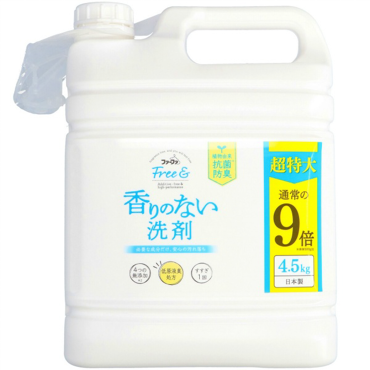 ファーファ　フリー＆　超コン液体洗剤　無香料４．５KG　
