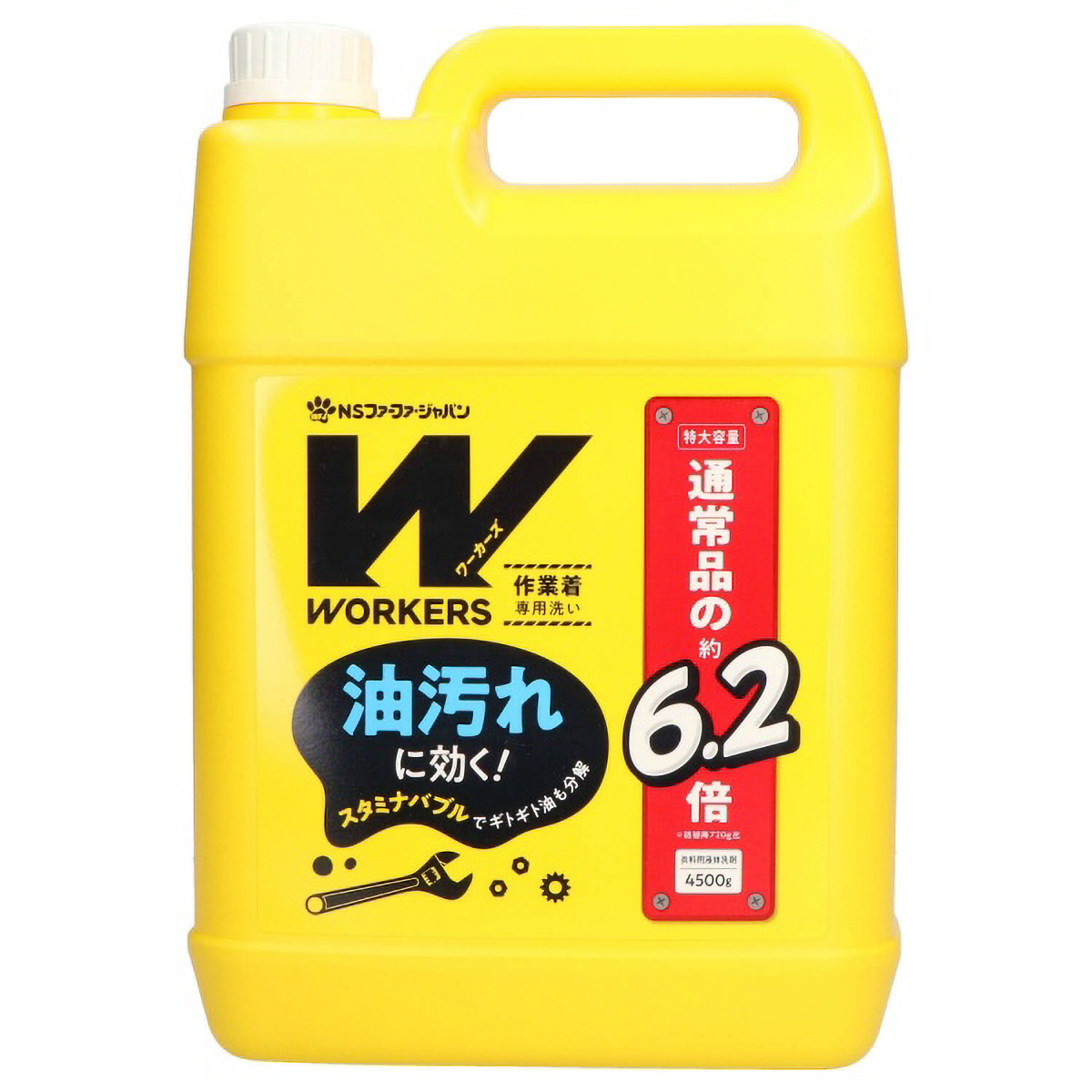 ＷＯＲＫＥＲＳ　作業着液体洗剤　４５００Ｇ